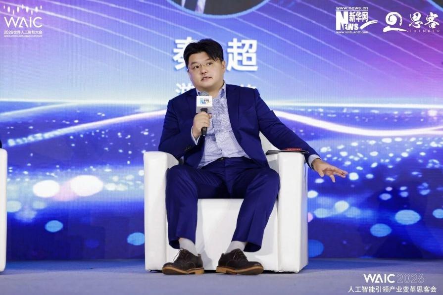 游族网络出席WAIC 2026“人工智能引领产业变革”思客会,分享“模数共振”的产业落地实践